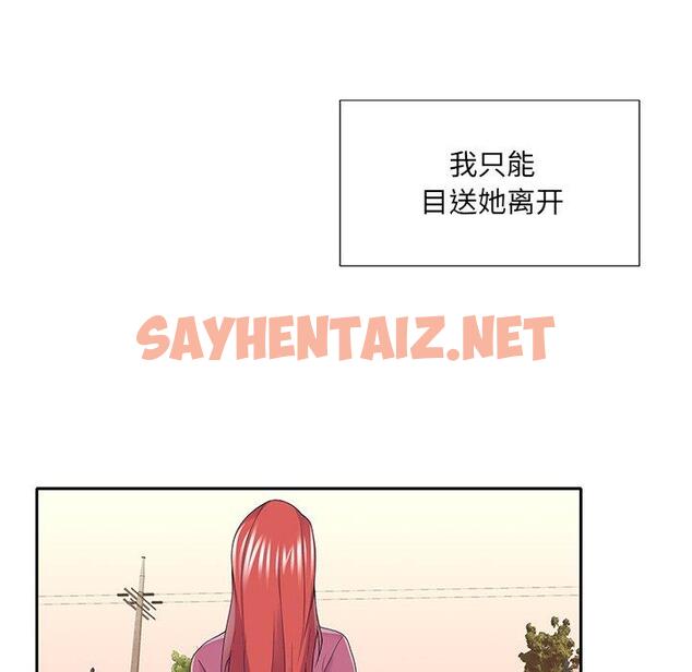 查看漫画特殊佣人 - 第36话 - sayhentaiz.net中的647092图片