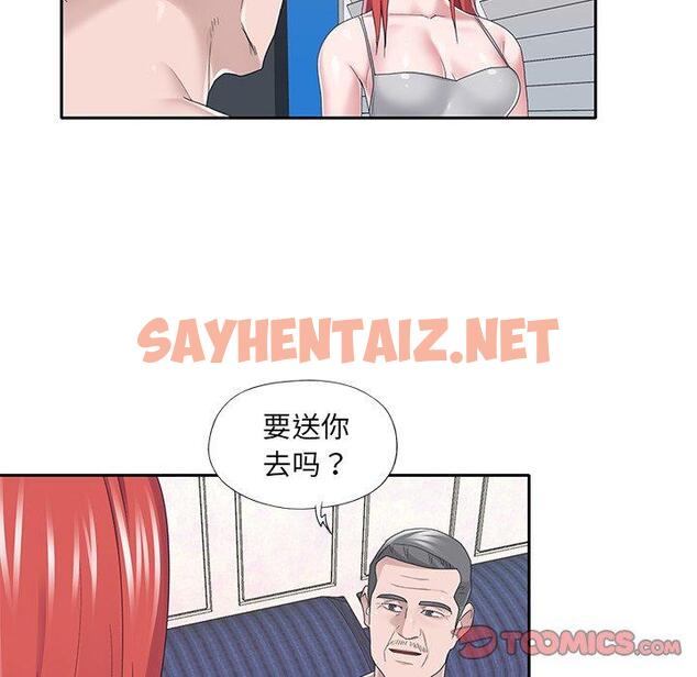 查看漫画特殊佣人 - 第37话 - sayhentaiz.net中的647162图片