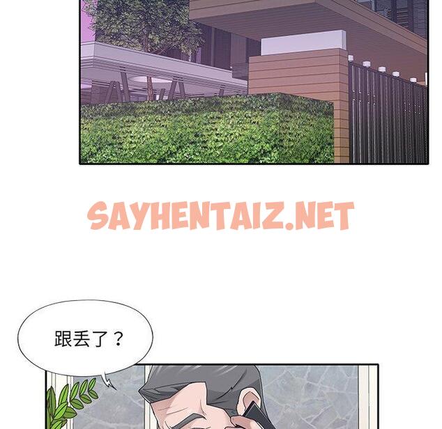 查看漫画特殊佣人 - 第37话 - sayhentaiz.net中的647205图片