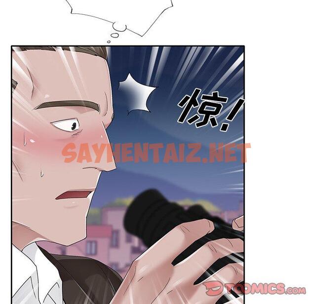 查看漫画特殊佣人 - 第38话 - sayhentaiz.net中的647293图片