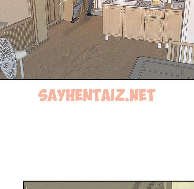 查看漫画特殊佣人 - 第4话 - sayhentaiz.net中的644454图片