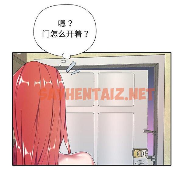 查看漫画特殊佣人 - 第4话 - sayhentaiz.net中的644456图片