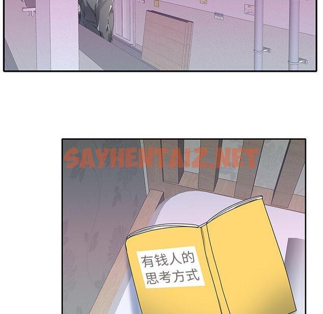 查看漫画特殊佣人 - 第4话 - sayhentaiz.net中的644463图片