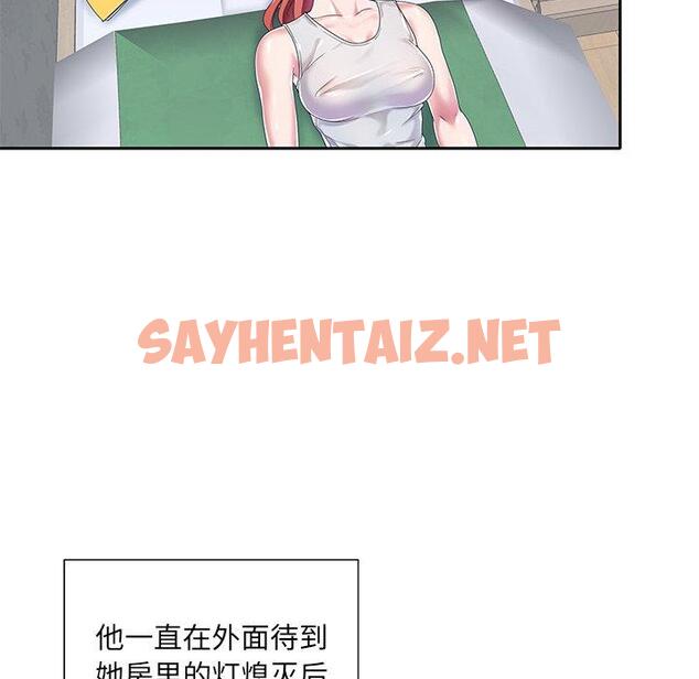 查看漫画特殊佣人 - 第4话 - sayhentaiz.net中的644465图片