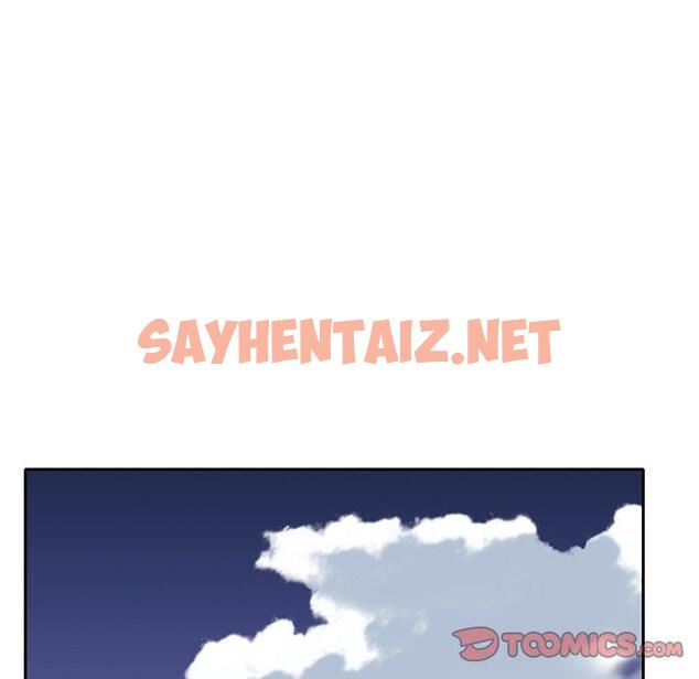 查看漫画特殊佣人 - 第4话 - sayhentaiz.net中的644474图片