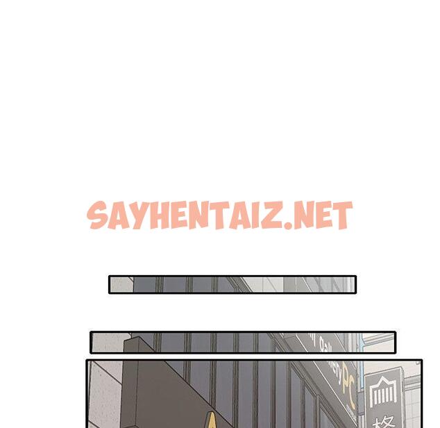 查看漫画特殊佣人 - 第4话 - sayhentaiz.net中的644513图片