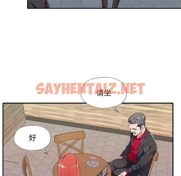 查看漫画特殊佣人 - 第4话 - sayhentaiz.net中的644521图片