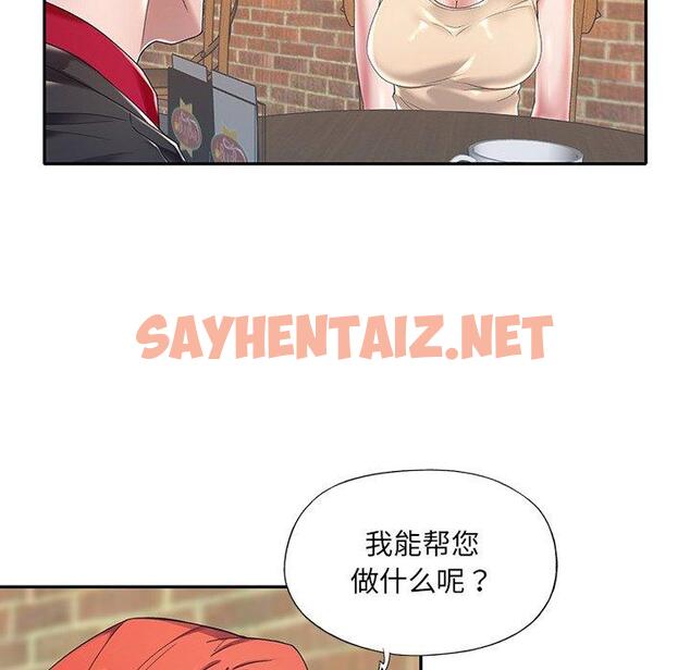 查看漫画特殊佣人 - 第4话 - sayhentaiz.net中的644523图片