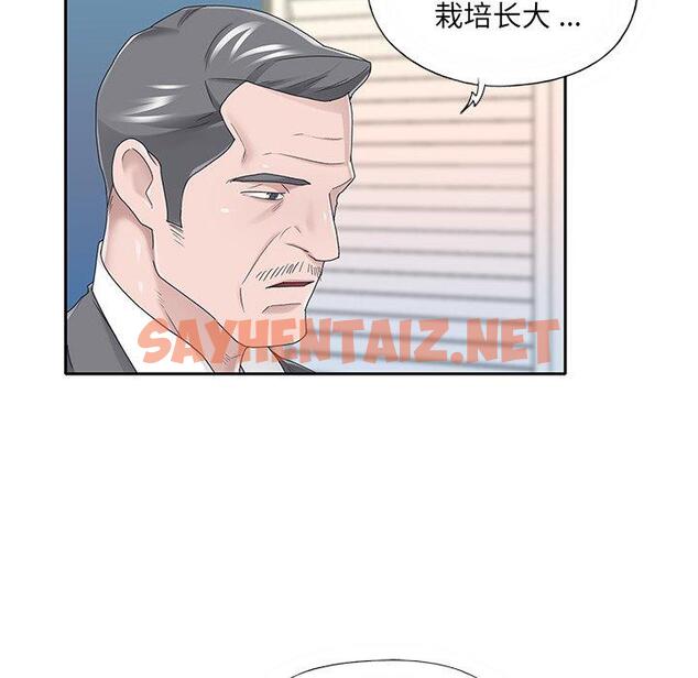 查看漫画特殊佣人 - 第40话 - sayhentaiz.net中的647388图片