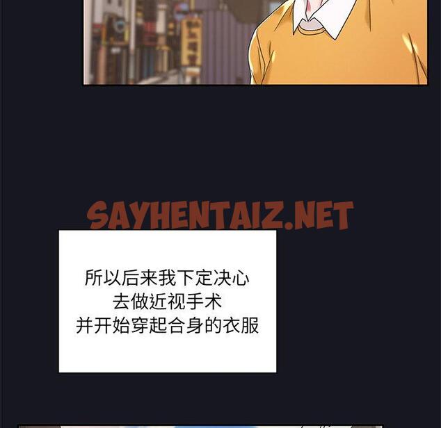 查看漫画特殊佣人 - 第5话 - sayhentaiz.net中的644599图片