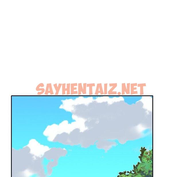 查看漫画特殊佣人 - 第6话 - sayhentaiz.net中的644622图片