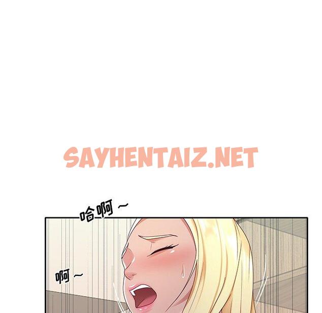 查看漫画特殊佣人 - 第6话 - sayhentaiz.net中的644634图片