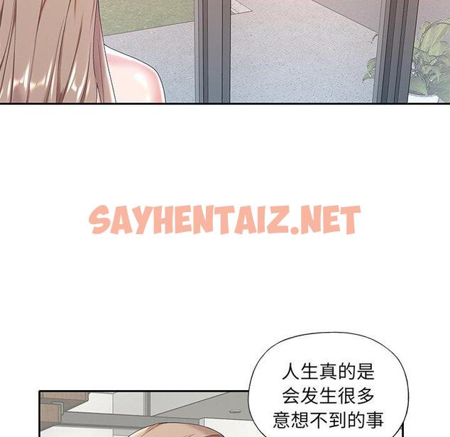 查看漫画特殊佣人 - 第6话 - sayhentaiz.net中的644668图片