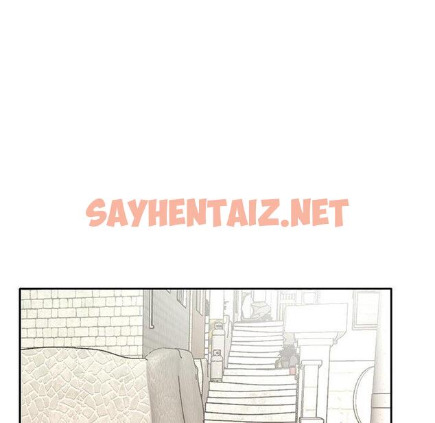 查看漫画特殊佣人 - 第6话 - sayhentaiz.net中的644681图片