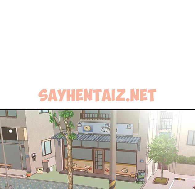 查看漫画特殊佣人 - 第6话 - sayhentaiz.net中的644690图片