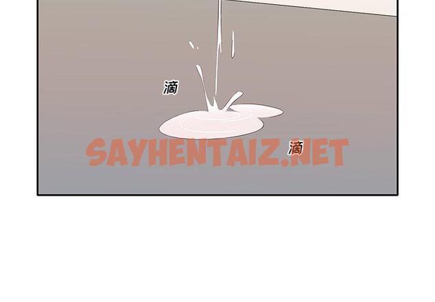 查看漫画特殊佣人 - 第8话 - sayhentaiz.net中的644806图片