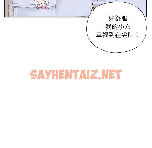 查看漫画特殊佣人 - 第8话 - sayhentaiz.net中的644836图片