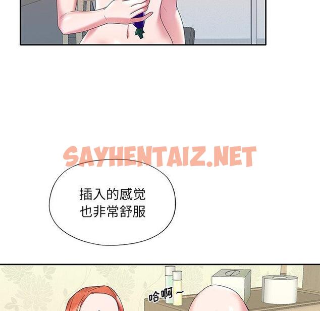 查看漫画特殊佣人 - 第8话 - sayhentaiz.net中的644855图片