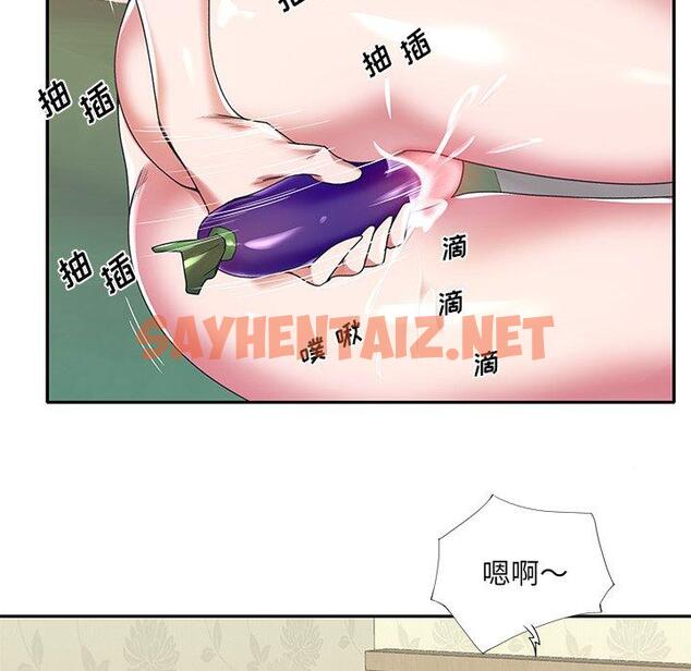 查看漫画特殊佣人 - 第8话 - sayhentaiz.net中的644864图片