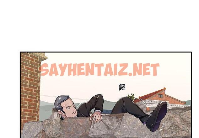 查看漫画特殊佣人 - 第9话 - sayhentaiz.net中的644899图片