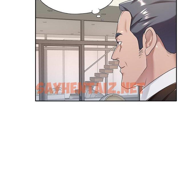 查看漫画特殊佣人 - 第9话 - sayhentaiz.net中的644904图片