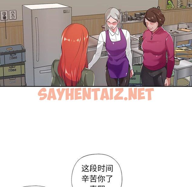 查看漫画特殊佣人 - 第9话 - sayhentaiz.net中的644959图片