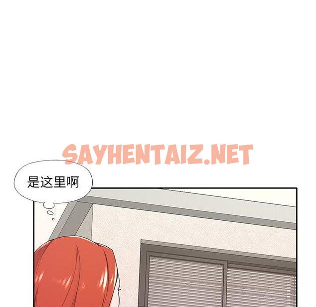 查看漫画特殊佣人 - 第9话 - sayhentaiz.net中的644967图片