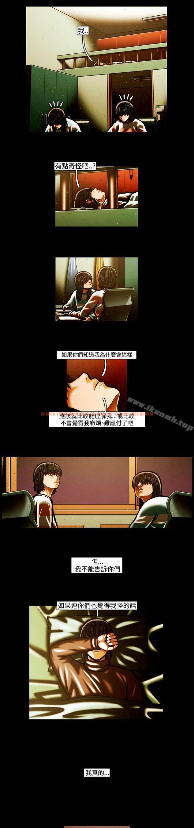 查看漫画TEAM PLAY(完結) - 第58話 - tymanga.com中的235695图片