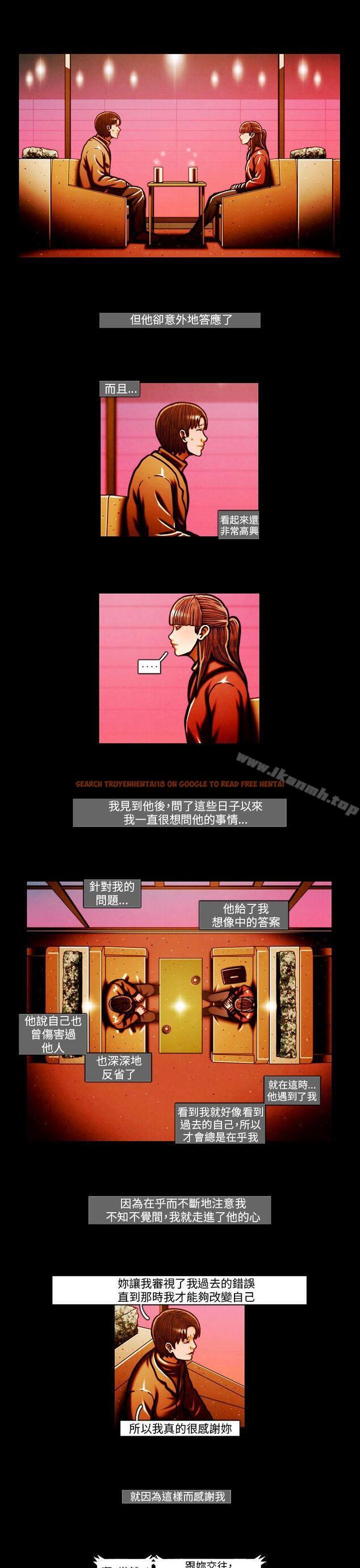 查看漫画TEAM PLAY(完結) - 第59話 - tymanga.com中的220093图片