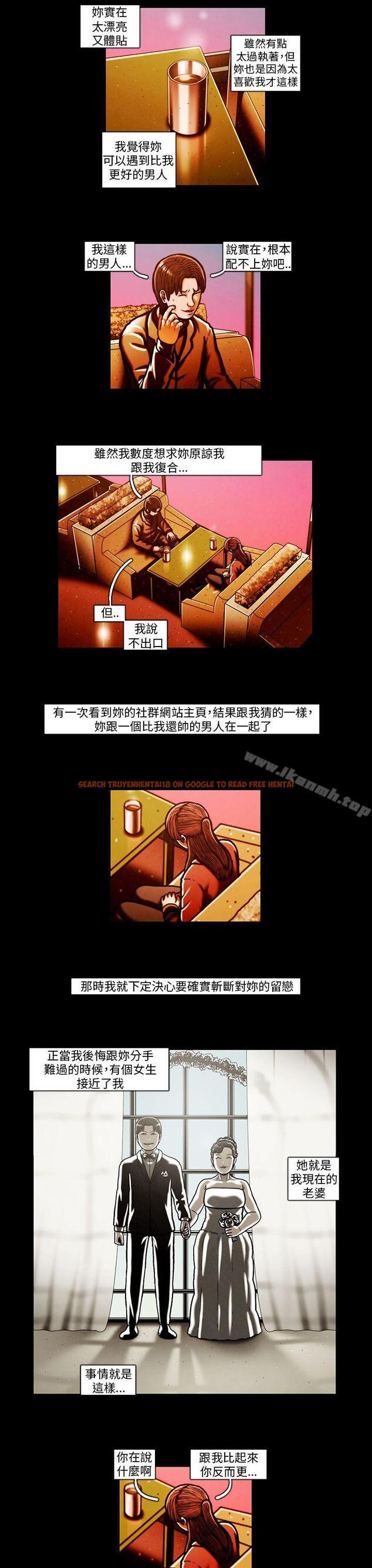 查看漫画TEAM PLAY(完結) - 第59話 - tymanga.com中的220135图片