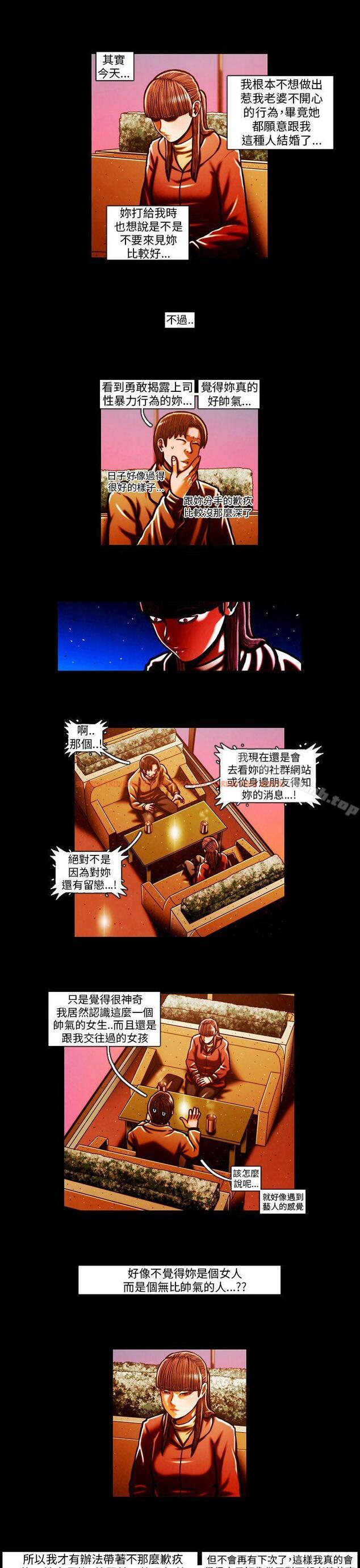 查看漫画TEAM PLAY(完結) - 第59話 - tymanga.com中的220154图片