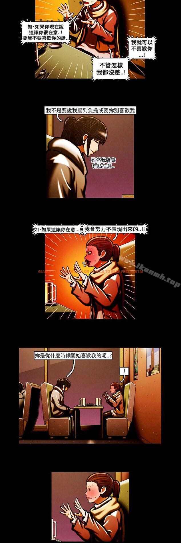 查看漫画TEAM PLAY(完結) - 第60話 - www.tymanga.com中的220357图片