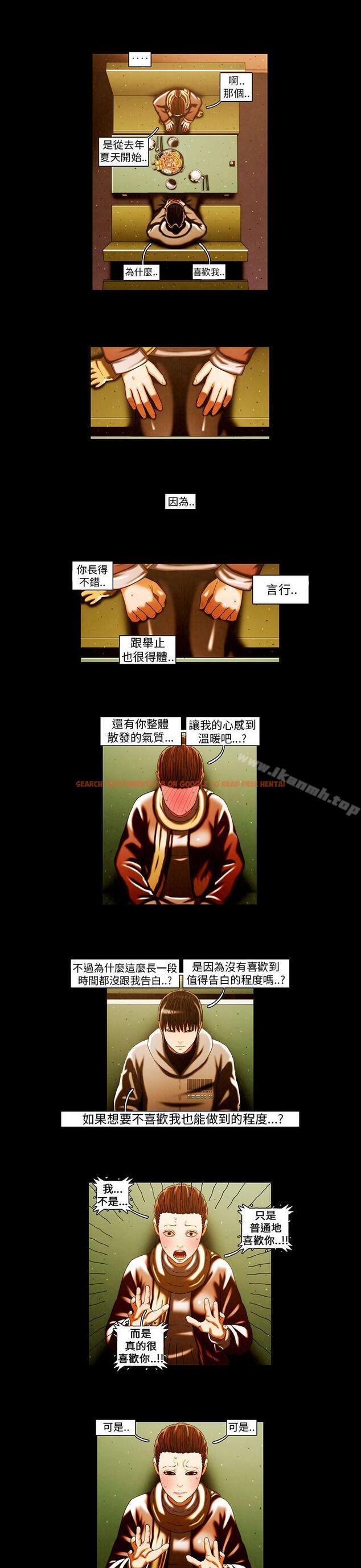 查看漫画TEAM PLAY(完結) - 第60話 - www.tymanga.com中的220368图片