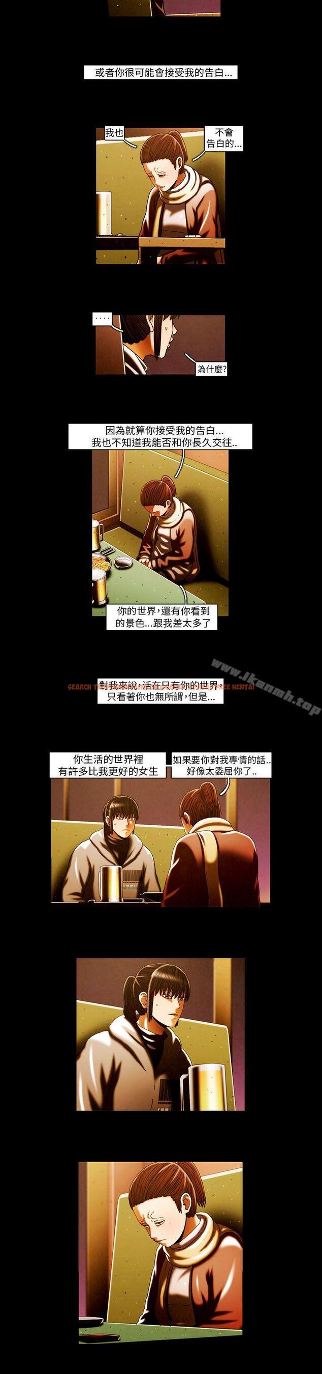 查看漫画TEAM PLAY(完結) - 第61話 - www.tymanga.com中的220485图片