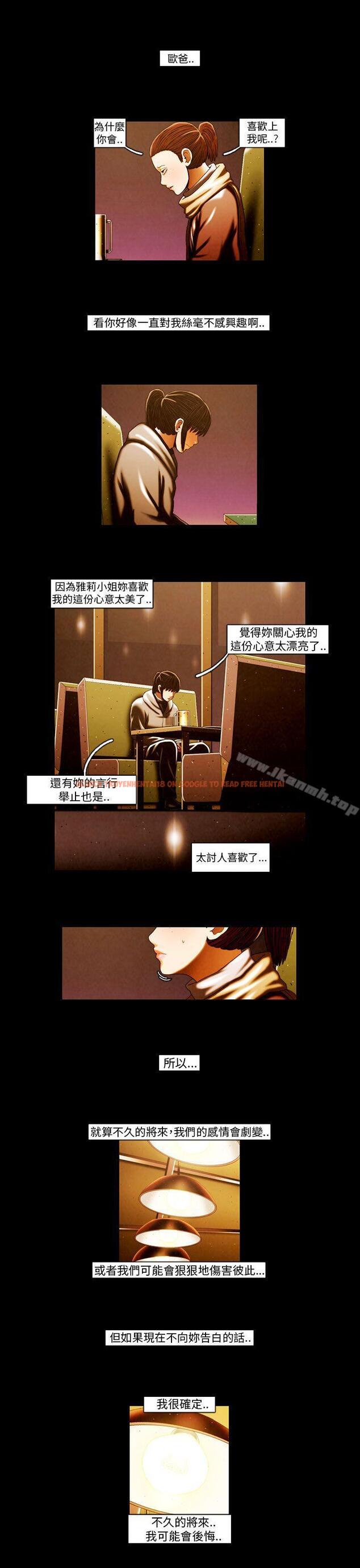 查看漫画TEAM PLAY(完結) - 第61話 - www.tymanga.com中的220559图片