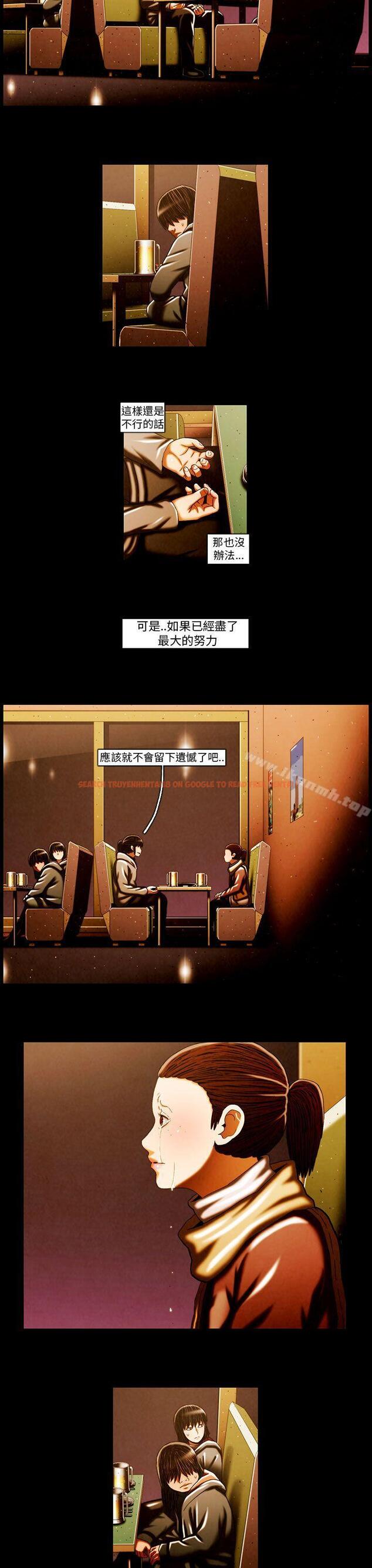 查看漫画TEAM PLAY(完結) - 第61話 - www.tymanga.com中的220706图片