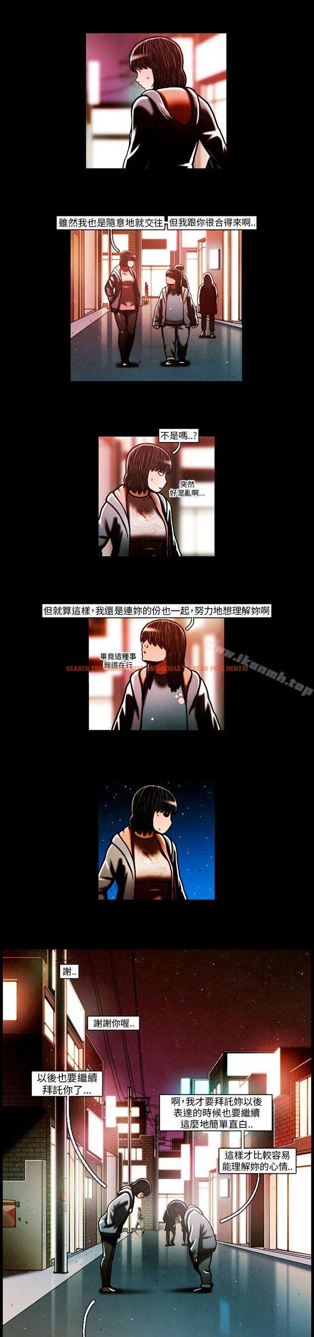 查看漫画TEAM PLAY(完結) - 第61話 - www.tymanga.com中的220727图片