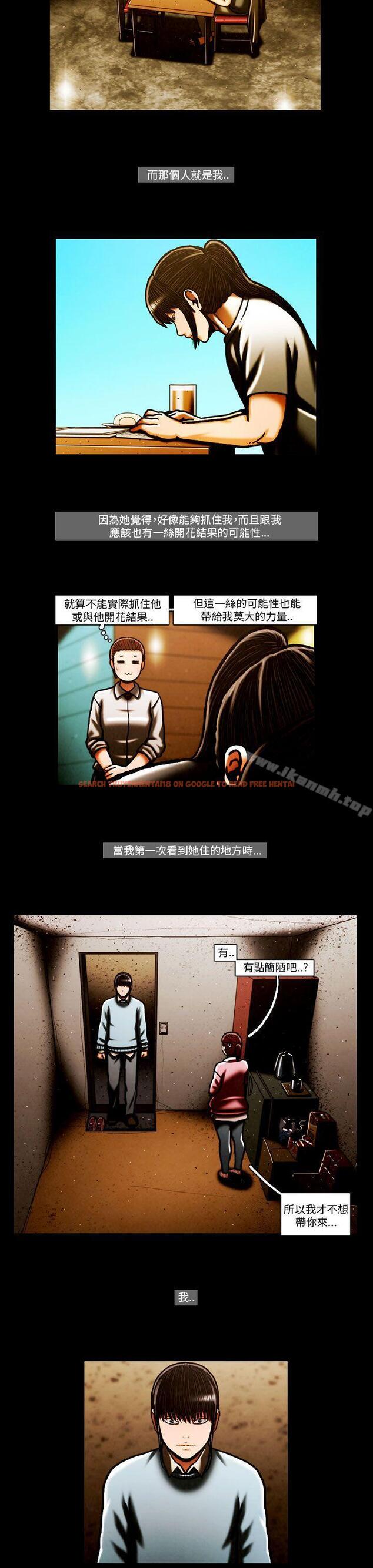 查看漫画TEAM PLAY(完結) - 第63話 - www.tymanga.com中的221169图片