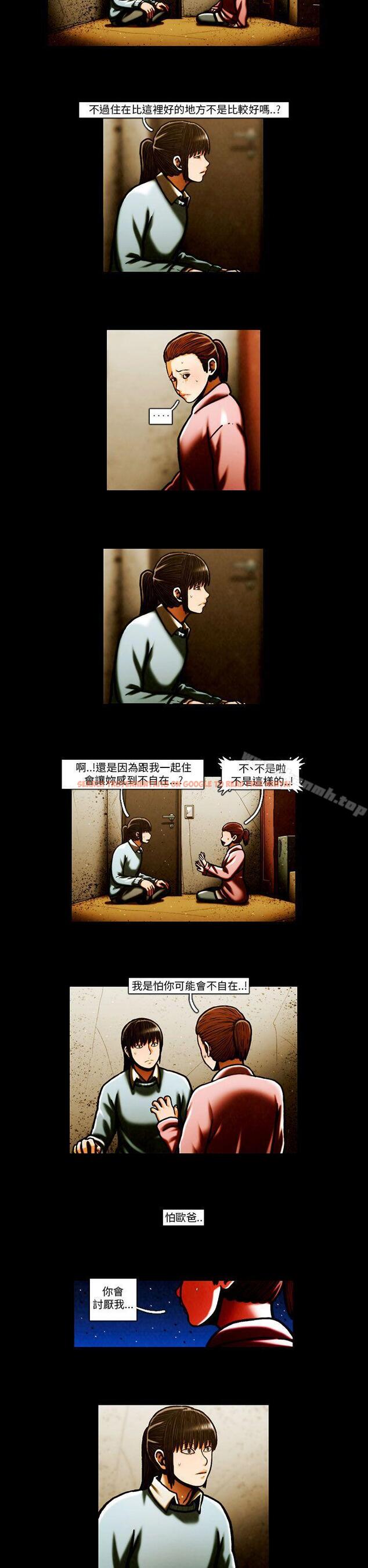 查看漫画TEAM PLAY(完結) - 第63話 - www.tymanga.com中的221224图片