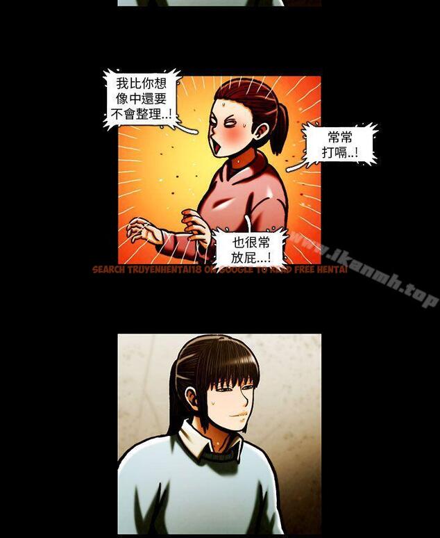 查看漫画TEAM PLAY(完結) - 第63話 - www.tymanga.com中的221232图片