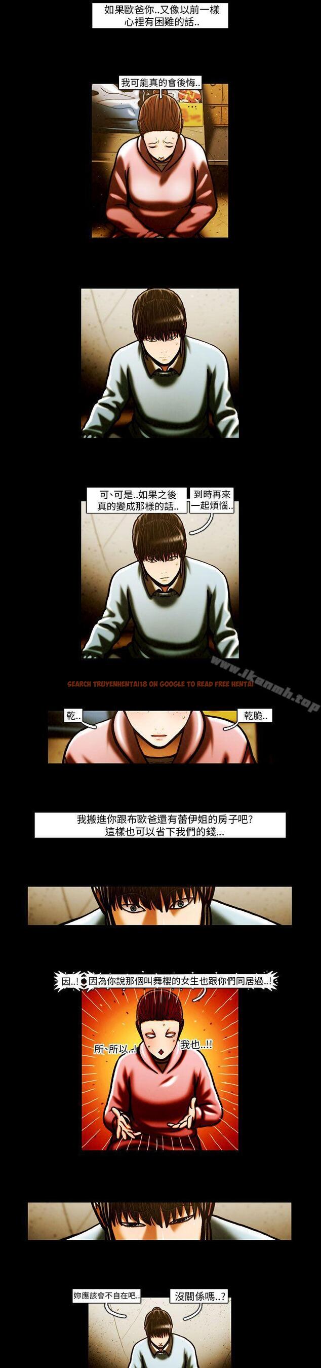 查看漫画TEAM PLAY(完結) - 第63話 - www.tymanga.com中的221249图片