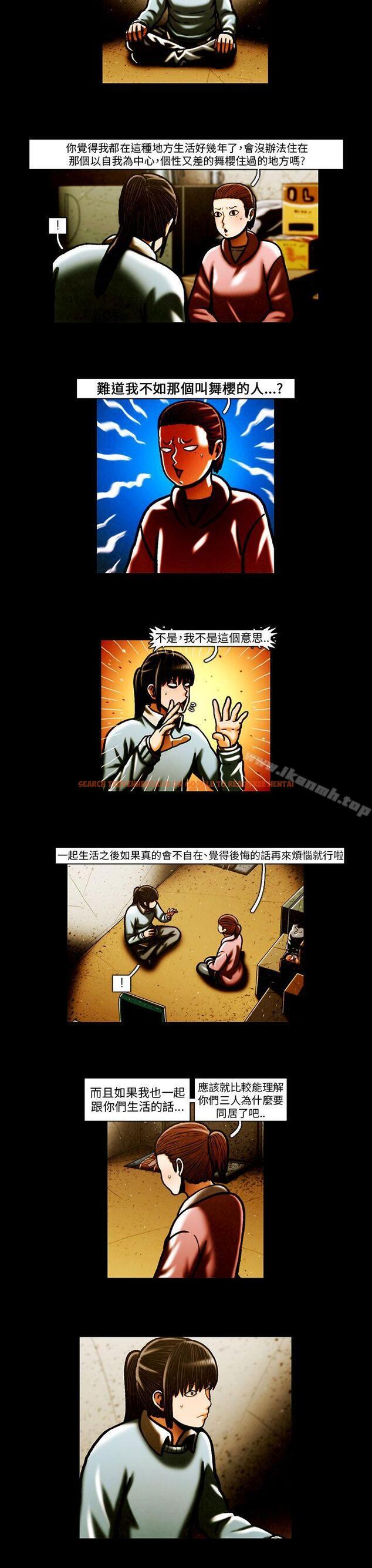 查看漫画TEAM PLAY(完結) - 第63話 - www.tymanga.com中的221271图片