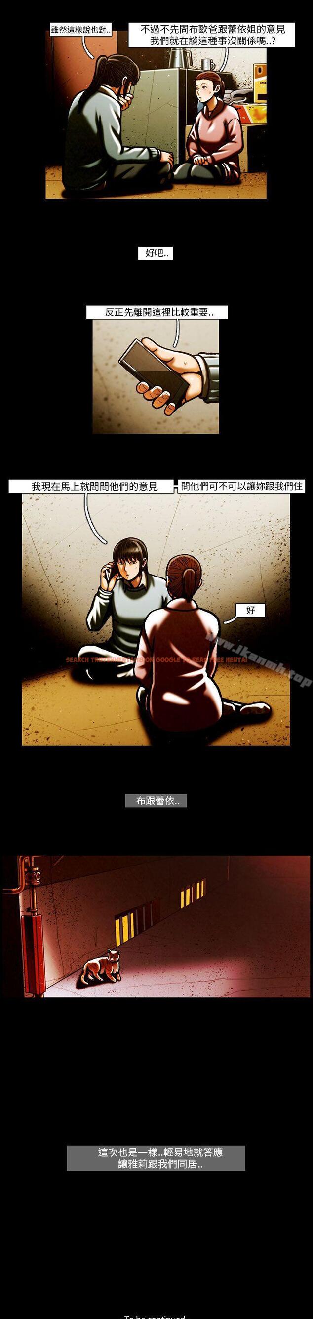 查看漫画TEAM PLAY(完結) - 第63話 - www.tymanga.com中的221294图片