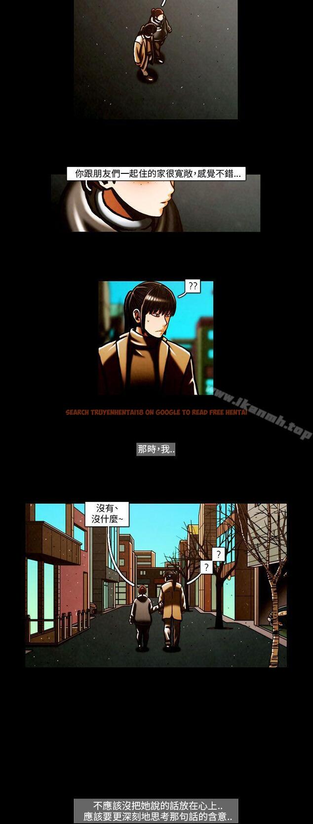 查看漫画TEAM PLAY(完結) - 第63話 - www.tymanga.com中的235764图片