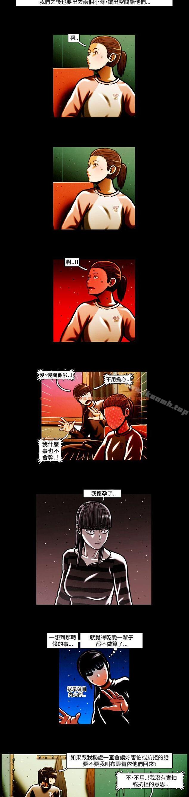 查看漫画TEAM PLAY(完結) - 第64話 - www.tymanga.com中的221393图片