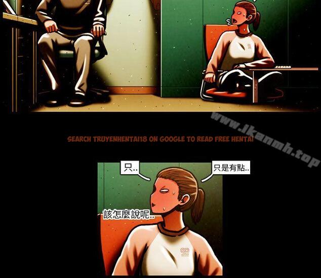 查看漫画TEAM PLAY(完結) - 第64話 - www.tymanga.com中的221410图片