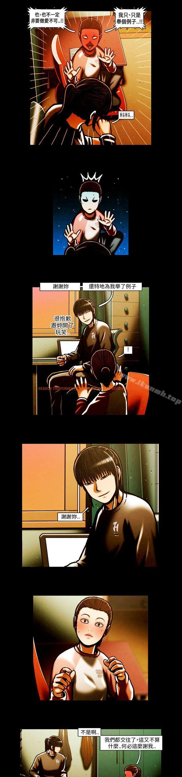 查看漫画TEAM PLAY(完結) - 第64話 - www.tymanga.com中的221432图片