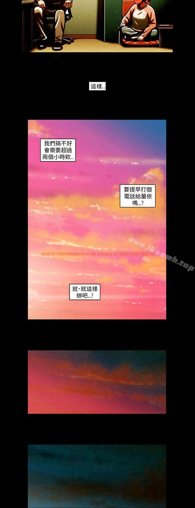 查看漫画TEAM PLAY(完結) - 第64話 - www.tymanga.com中的221454图片