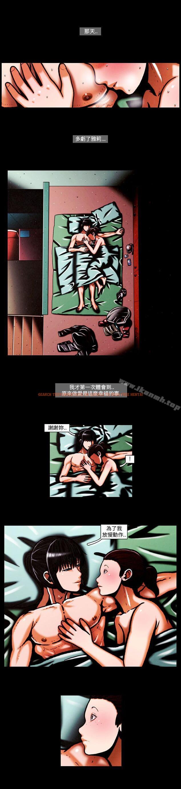 查看漫画TEAM PLAY(完結) - 第64話 - www.tymanga.com中的221462图片