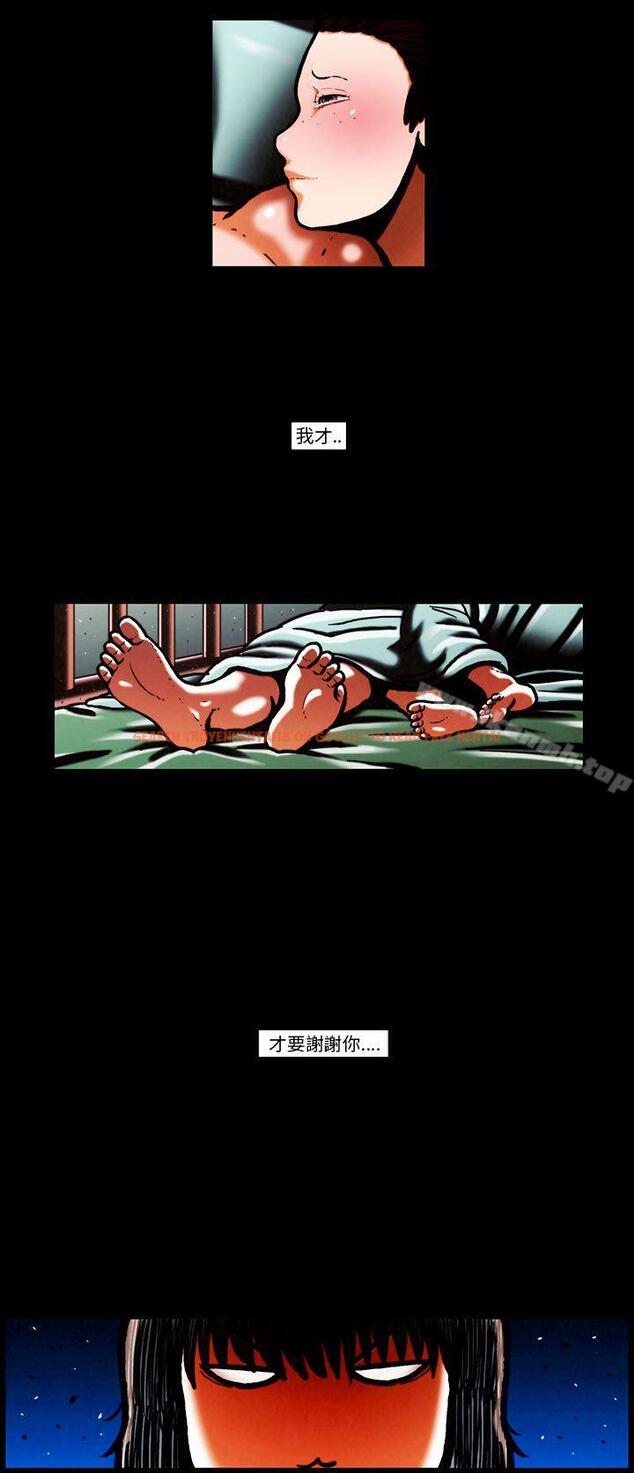 查看漫画TEAM PLAY(完結) - 第64話 - www.tymanga.com中的221482图片